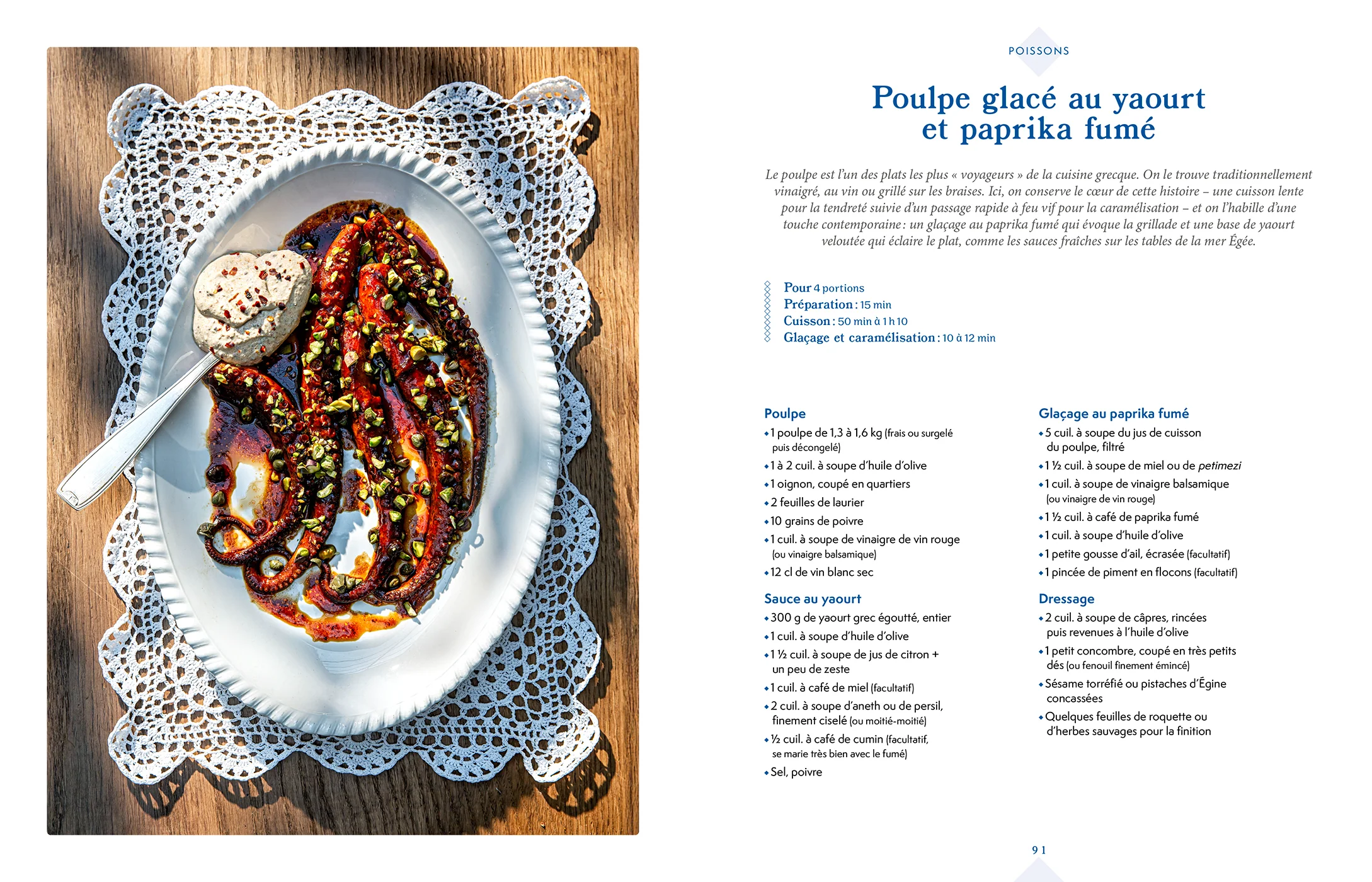 Image du produit 16