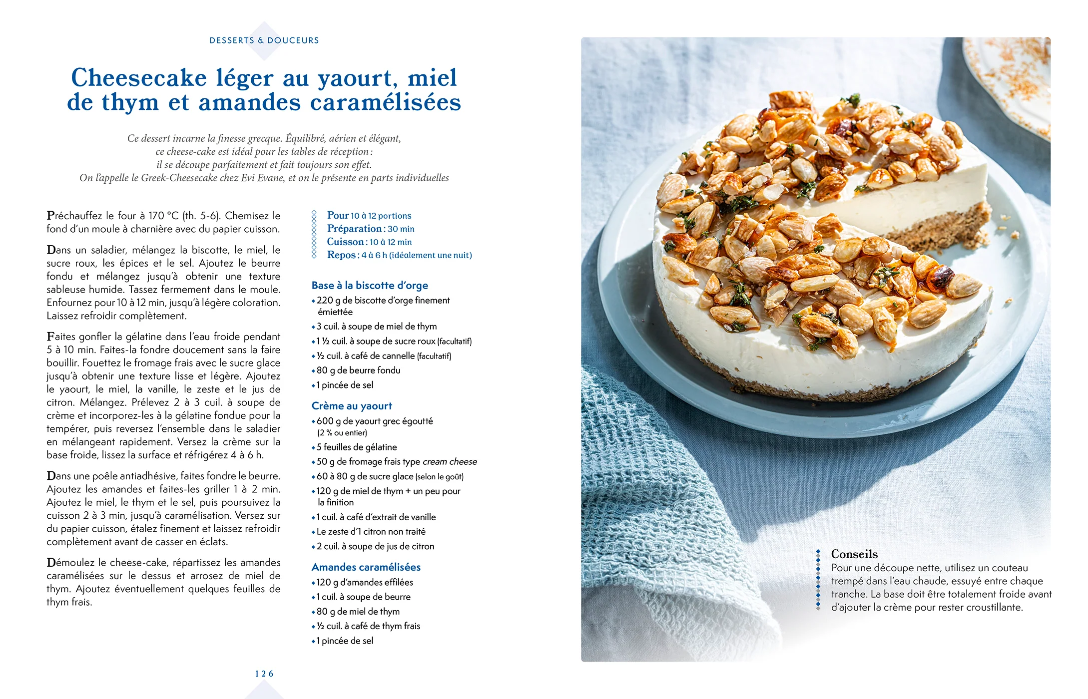 Image du produit 17