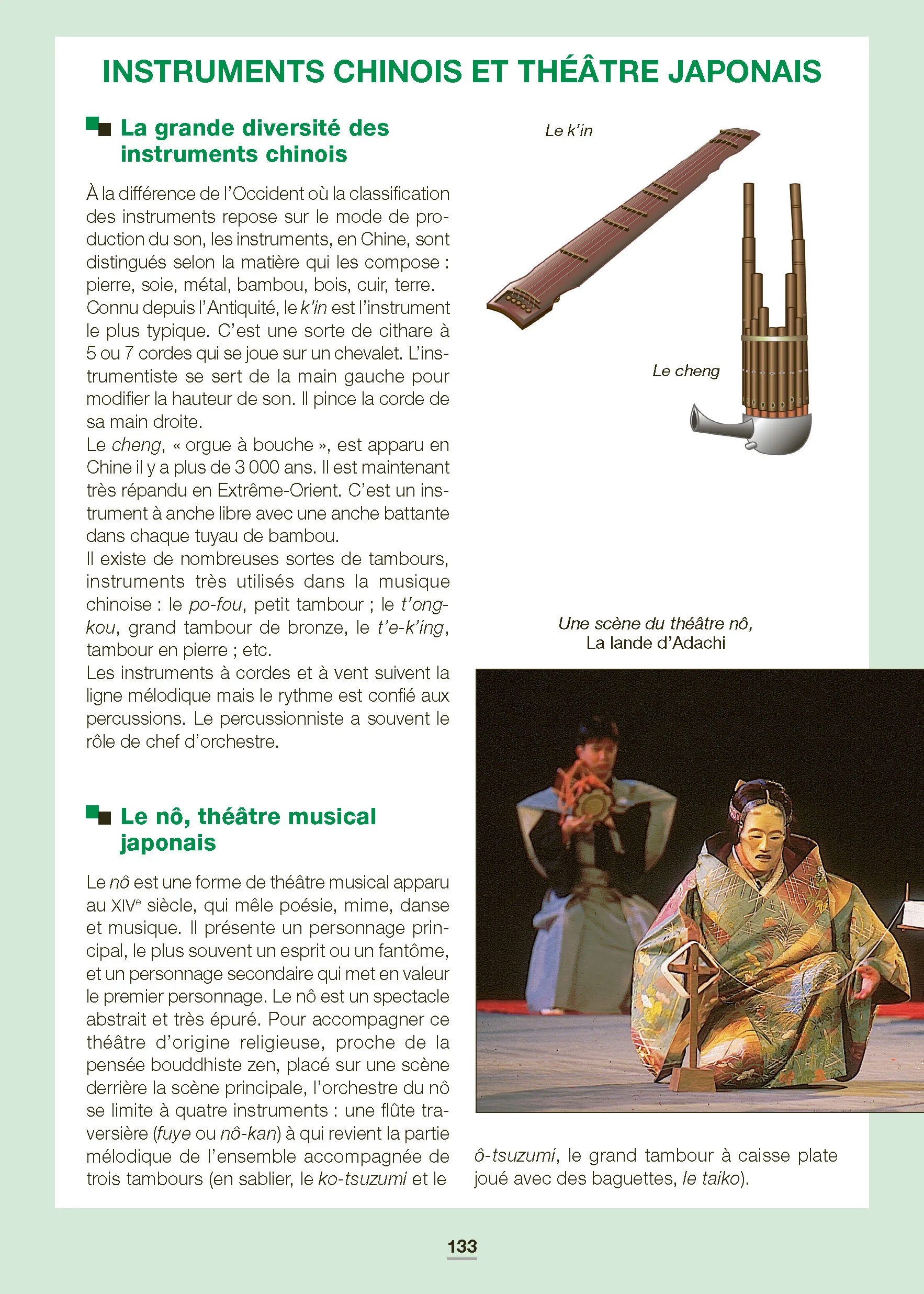 Image du produit 18