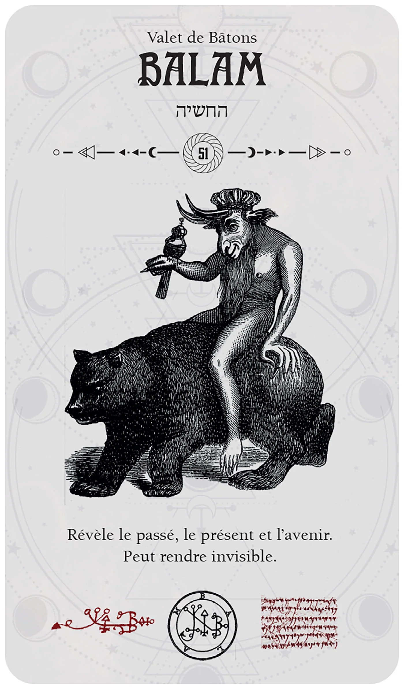 Image du produit 39