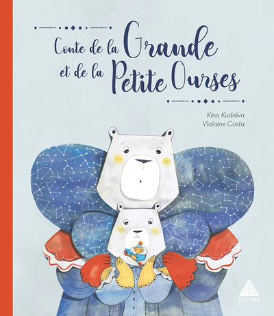 Image du produit 5