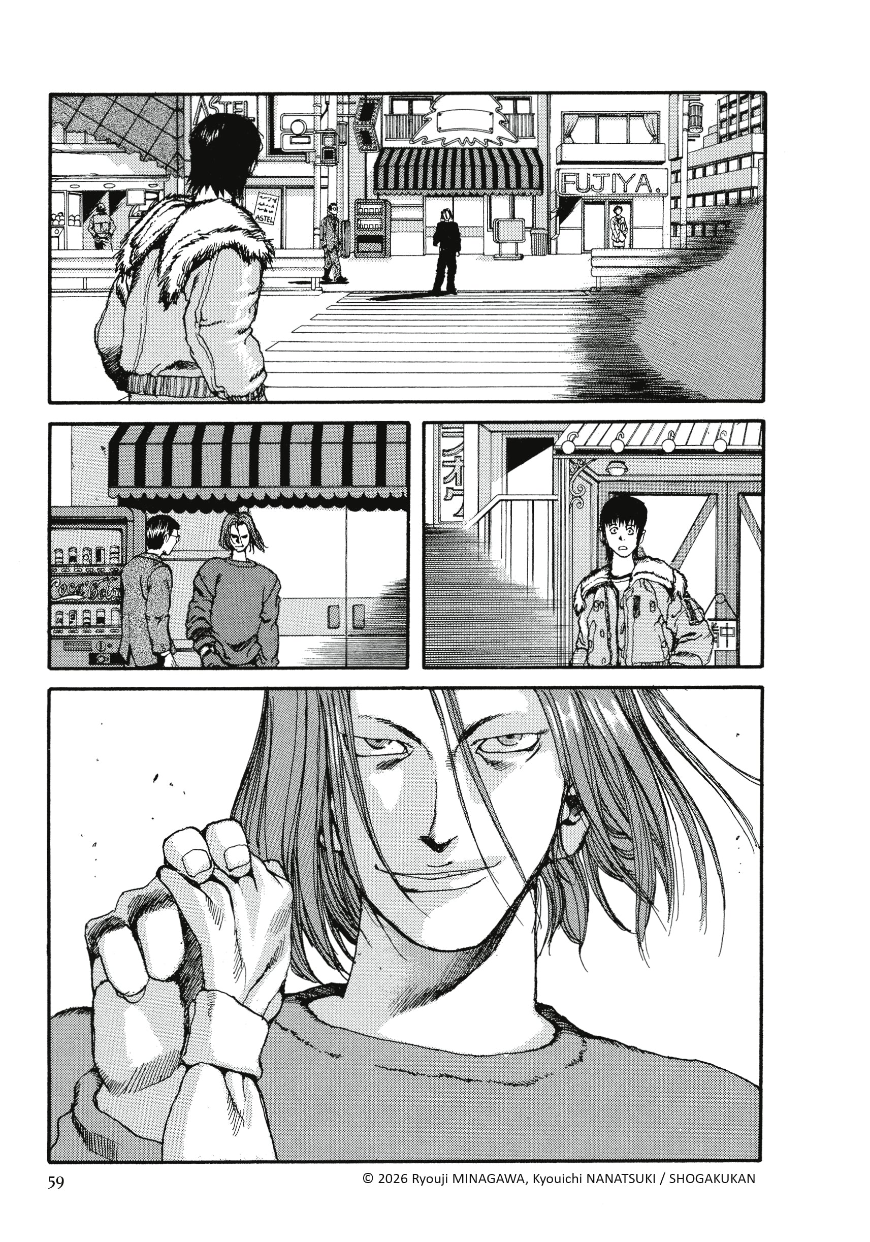 Image du produit 19