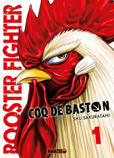 Image du produit 1