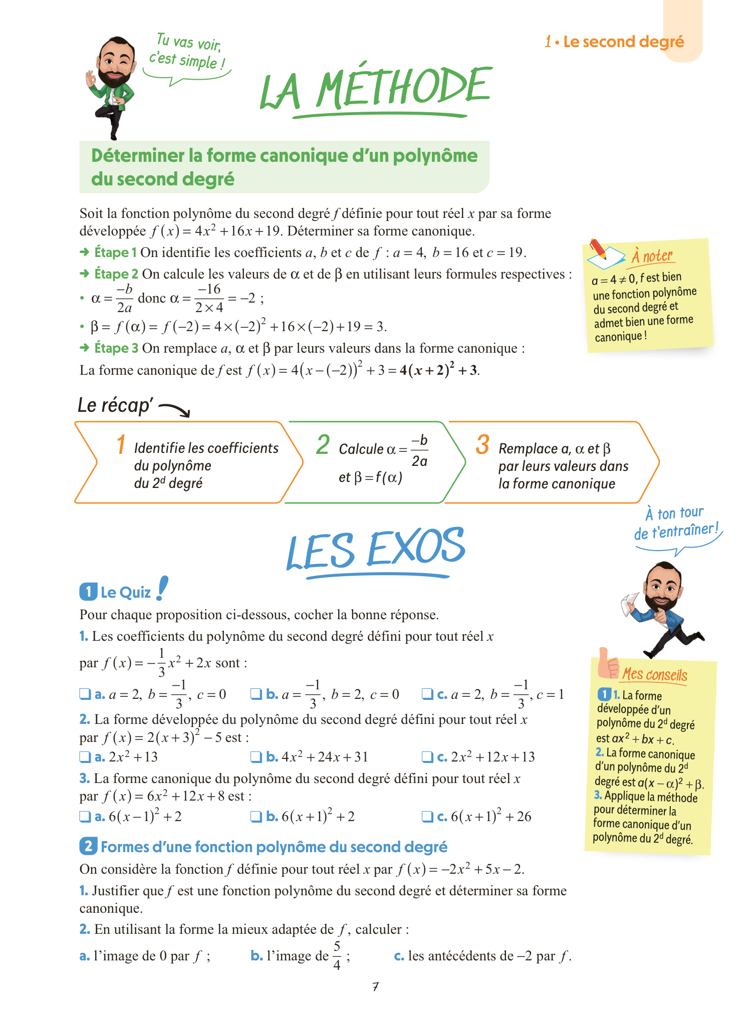 Image du produit 58