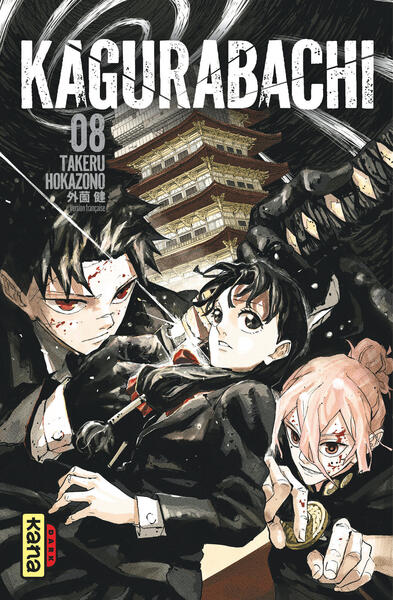 Image du produit 4