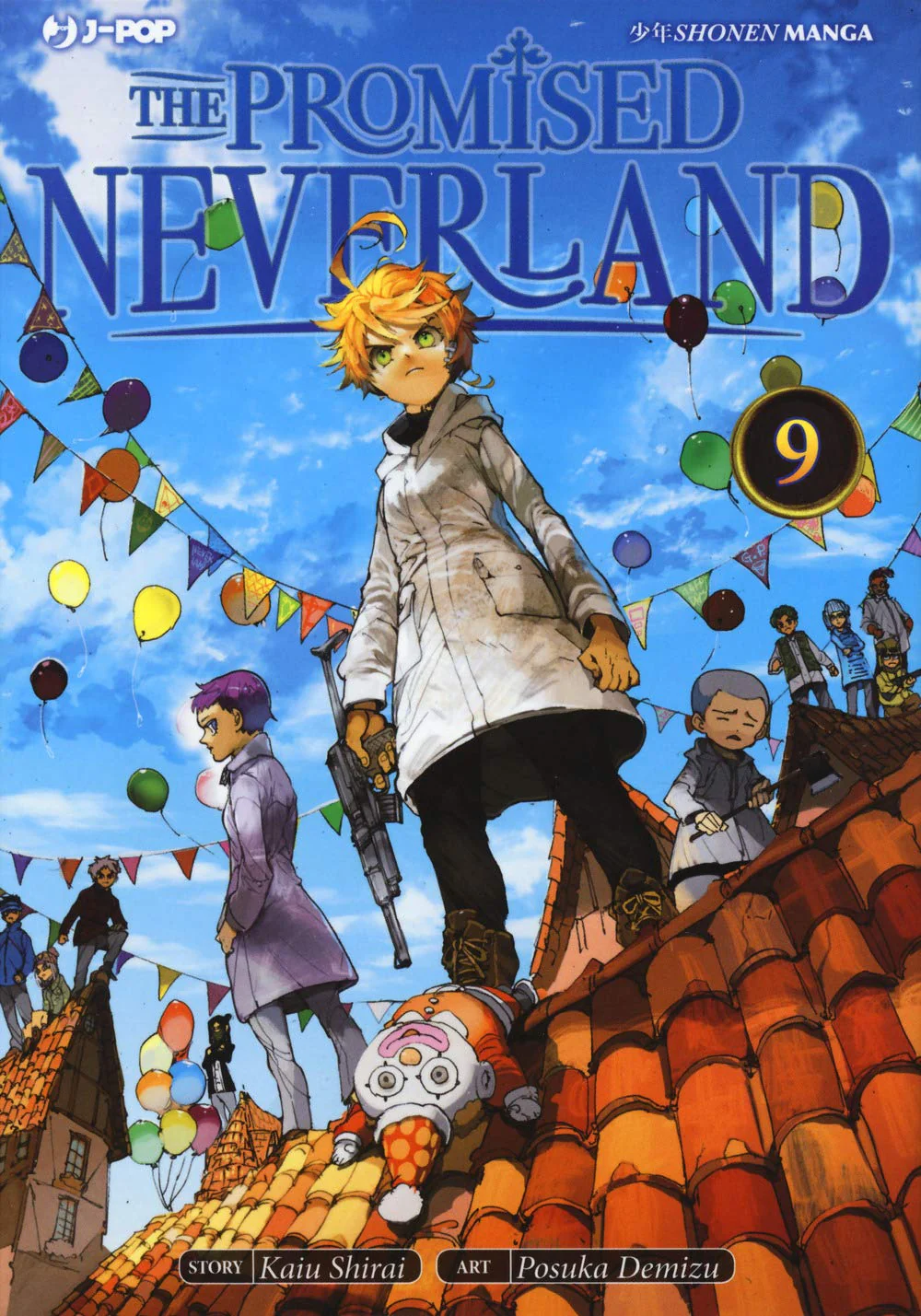 Image du produit 5