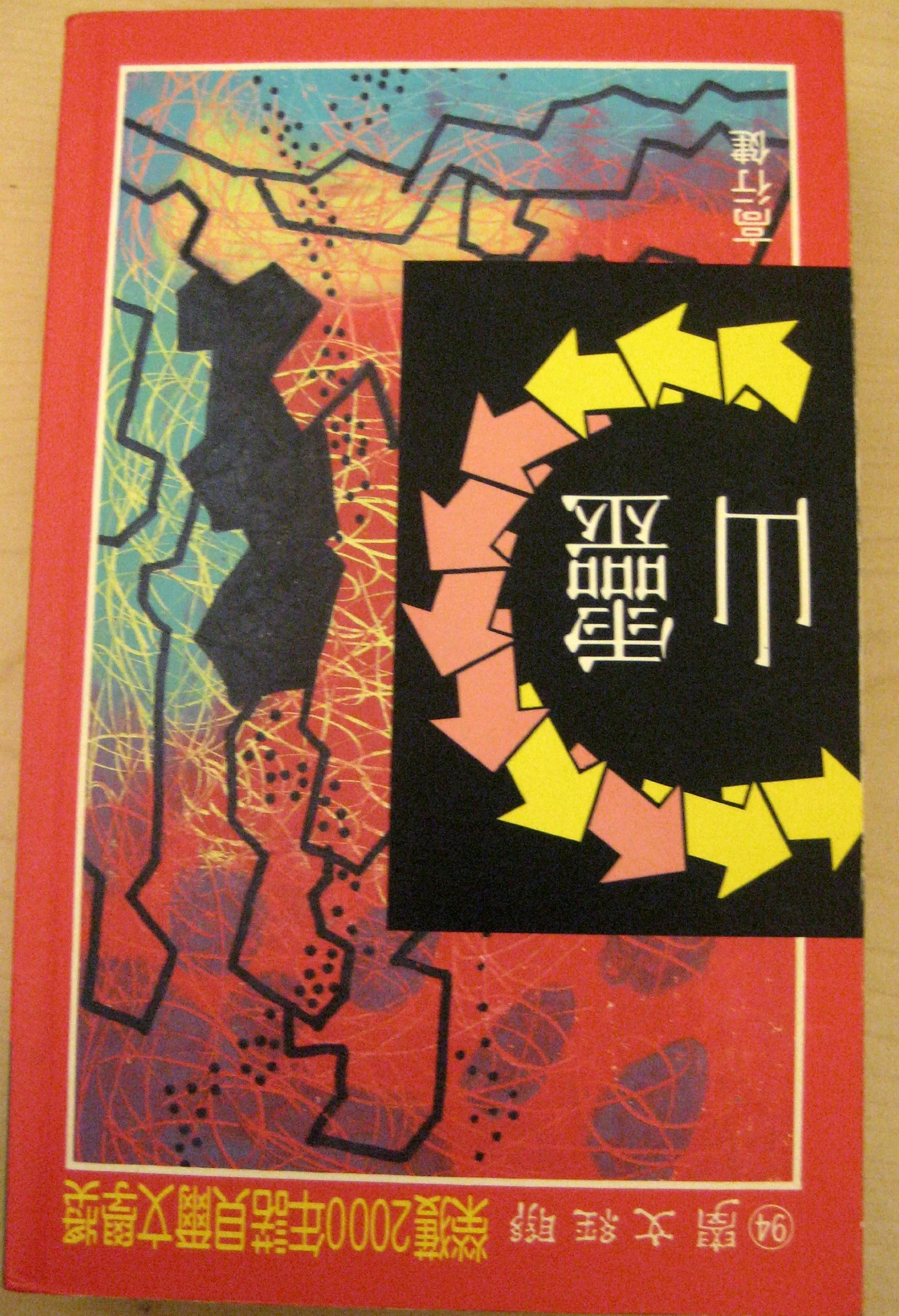 Image du produit 1