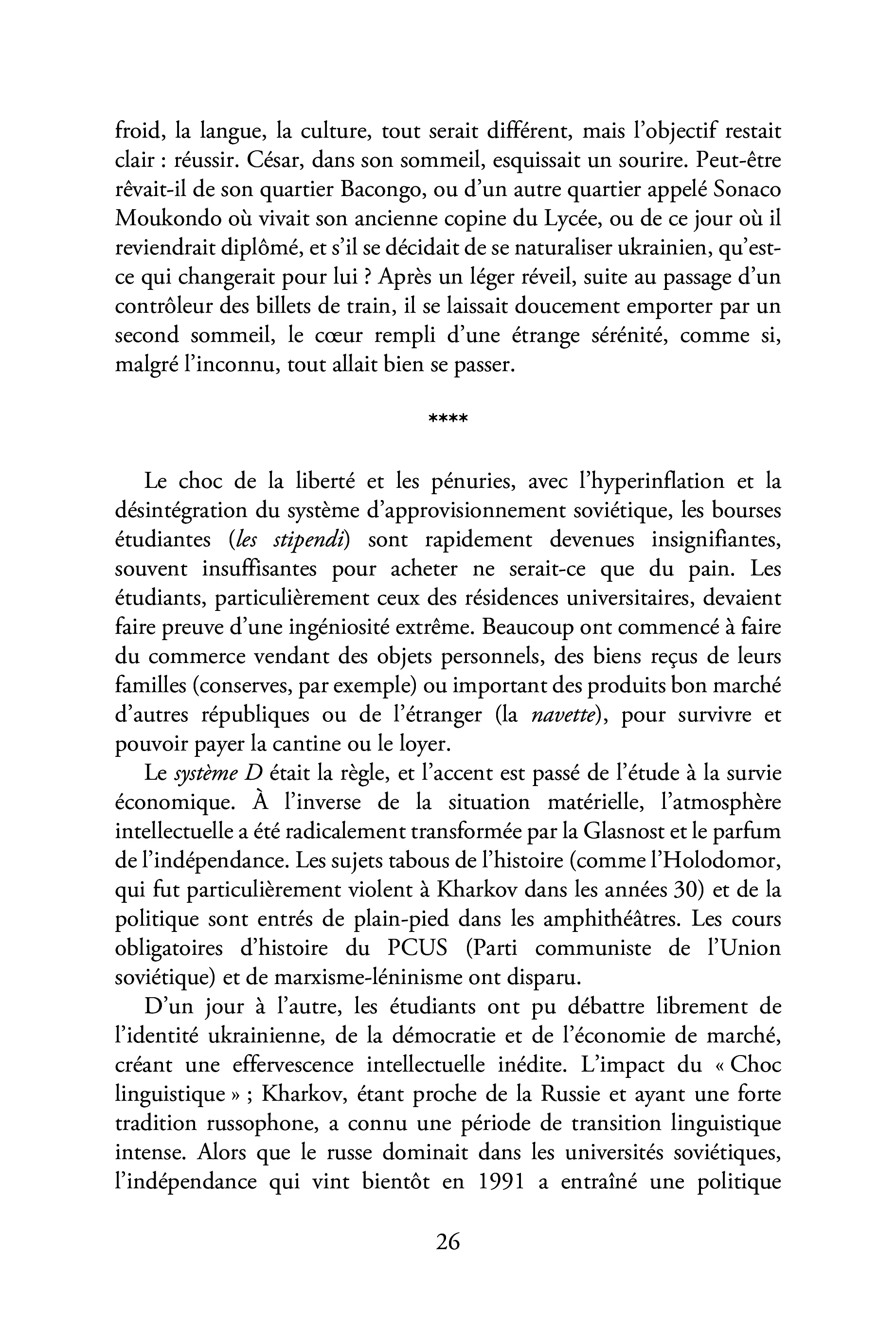 Image du produit 76