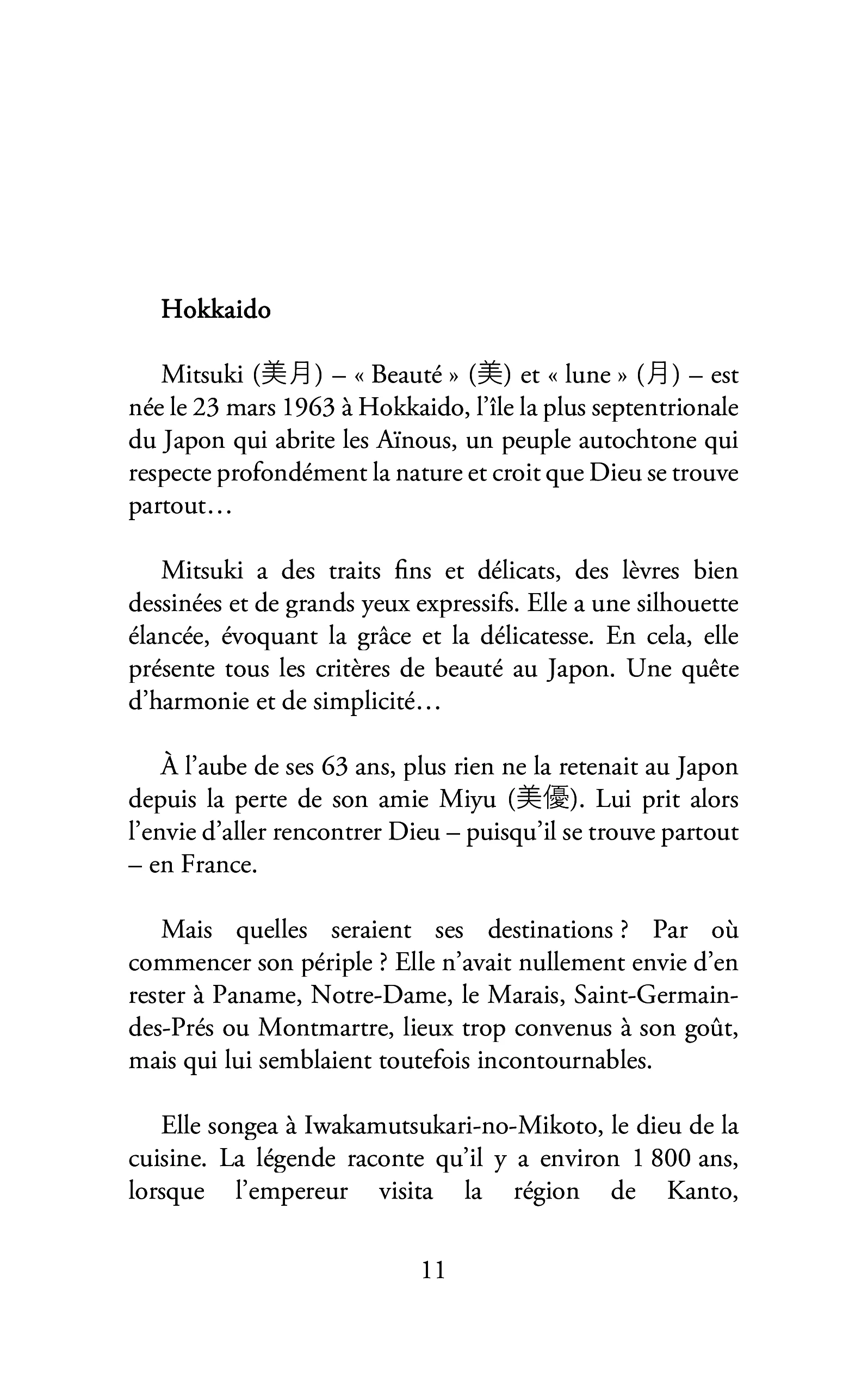 Image du produit 7